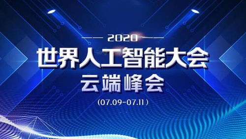 虎博科技陳燁 AI賦能將全面滲透傳統產業，基礎軟件是基石